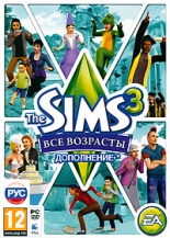 The Sims 3: Все возрасты Дополнение (PC-DVD)